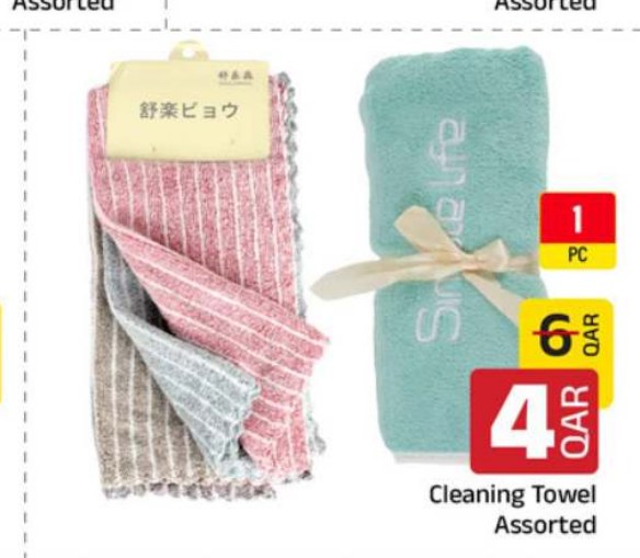 Cleaning Towel Assorted