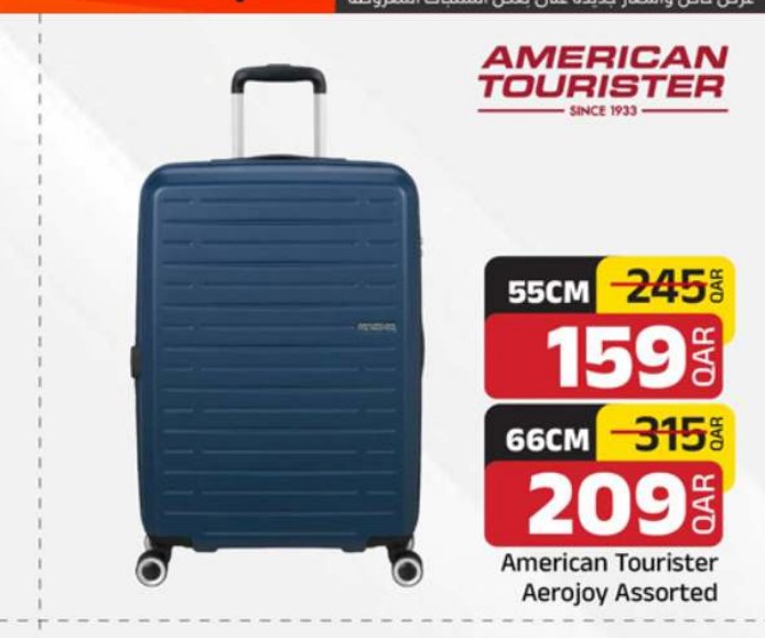 American Tourister Aerojoy Assorted 55CM