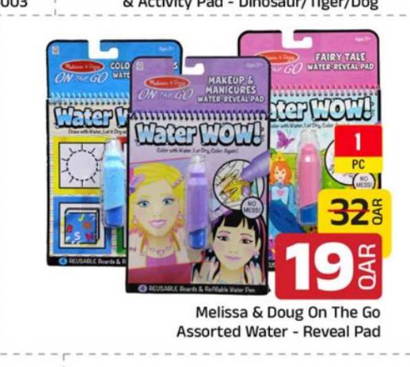 Melissa & Doug On The Go Assorted Water - Reveal Pad