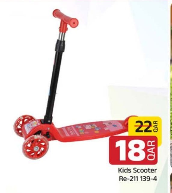 Kids Scooter Re-211 139-4