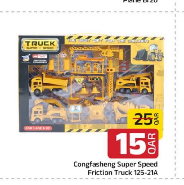 Congfasheng Super Speed Friction Truck 125-21A