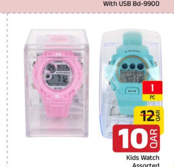 Kids Watch Assorted