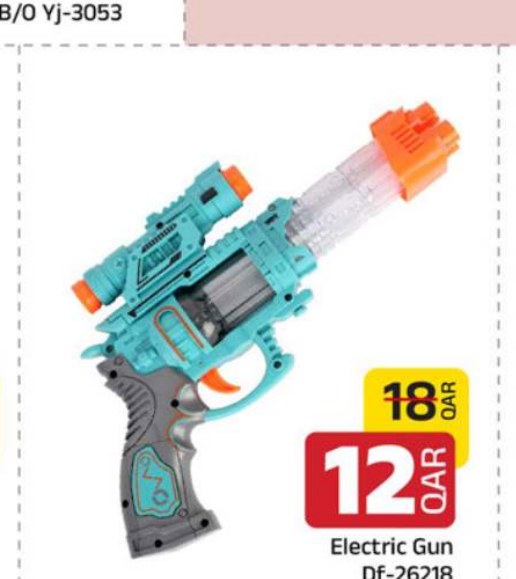 Electric Gun DF-26218
