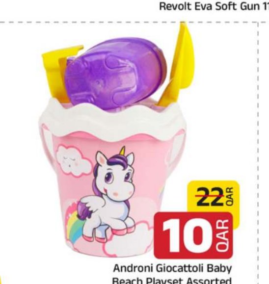 Androni Giocattoli Baby Beach Playset Assorted