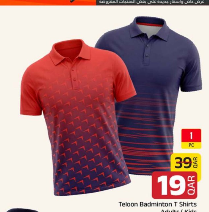 Teloon Badminton T Shirts Adults/ Kids