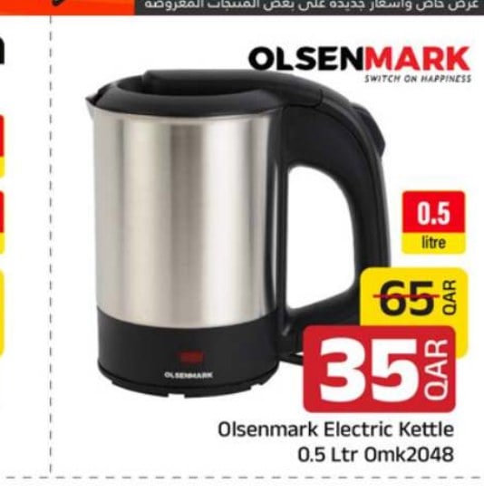 Olsenmark Electric Kettle 0.5 Ltr Omk2048