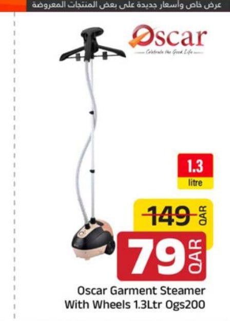 Oscar Garment Steamer With Wheels 1.3Ltr Ogs200