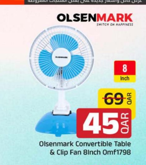 Olsenmark Convertible Table & Clip Fan 8Inch Omf1798
