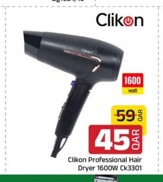 Clikon Professional Hair Dryer 1600W Ck3301