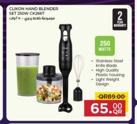 CLIKON HAND BLENDER SET 250W CK2667