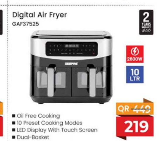 Digital Air Fryer GAF37525