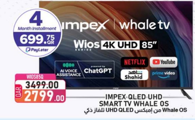 تلفاز ذكي Whale OS من إمبكس UHD QLED