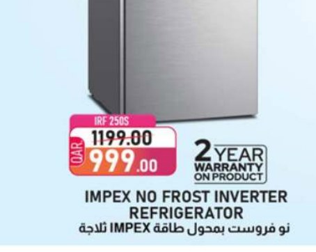 نو فروست بمحول طاقة IMPEX ثلاجة