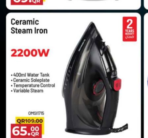 Ceramic Steam Iron 2200W OMSI1715