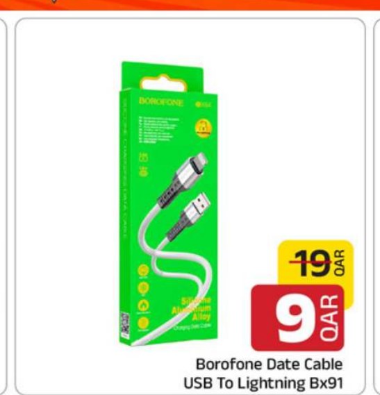 Borofone Date Cable USB To Lightning Bx91