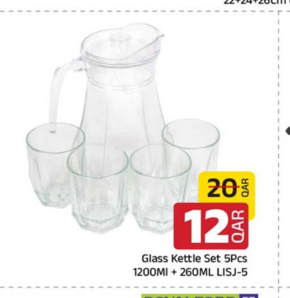 Glass Kettle Set 5Pcs 1200Ml + 260ML LISJ-5