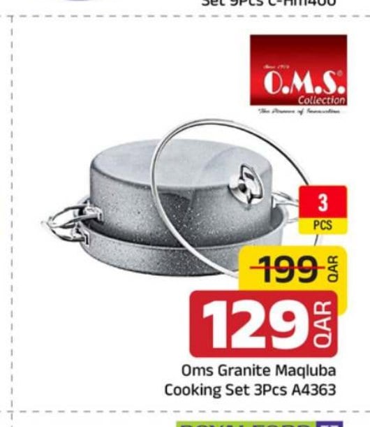 Oms Granite Maqluba Cooking Set 3Pcs A4363
