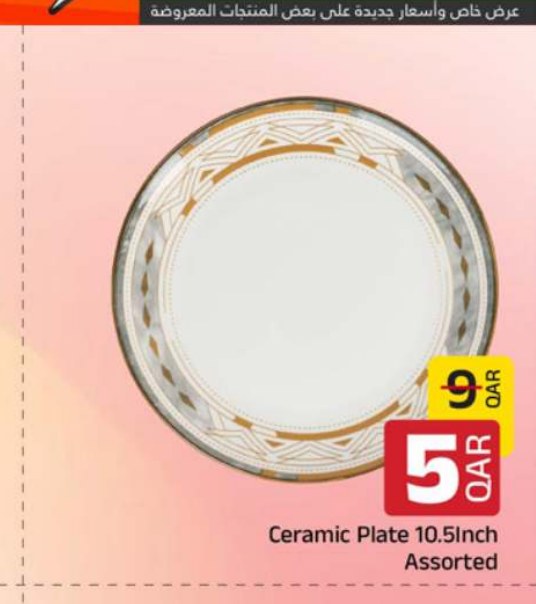 Ceramic Plate 10.5Inch Assorted