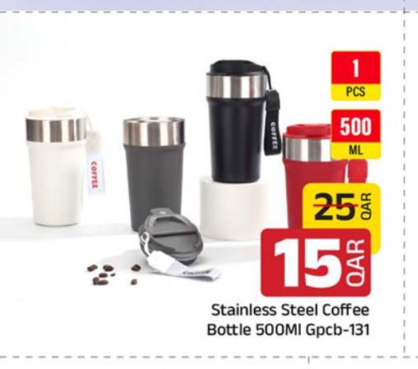 Stainless Steel Coffee Bottle 500Ml Gpcb-131
