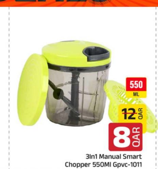 3In1 Manual Smart Chopper 550Ml Gpvc-1011