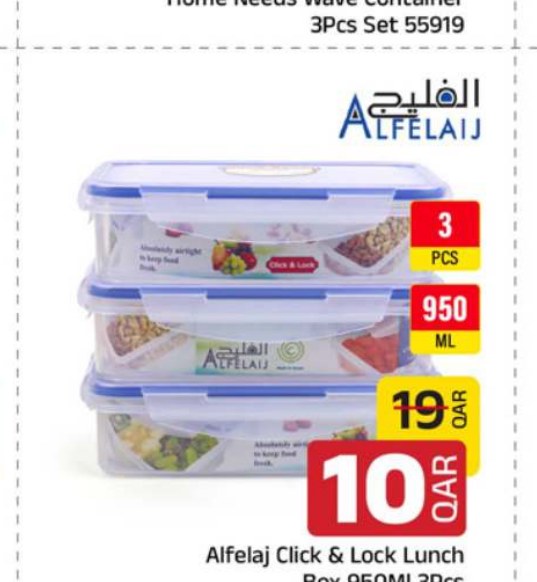 Alfelaj Click & Lock Lunch Box 950Ml 3Pcs
