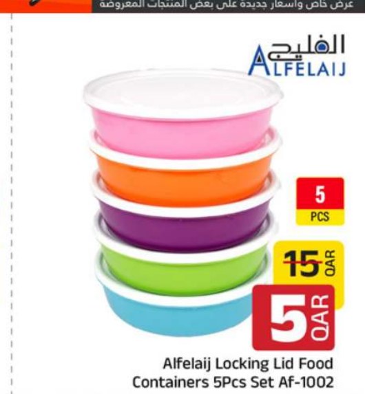 Alfelaij Locking Lid Food Containers 5Pcs Set Af-1002