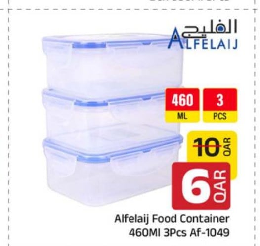 Alfelaij Food Container 460Ml 3Pcs Af-1049