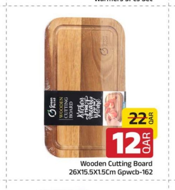 Wooden Cutting Board 26X15.5X1.5Cm Gpwcb-162