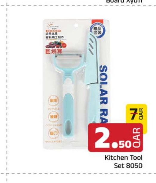 Kitchen Tool Set 8050