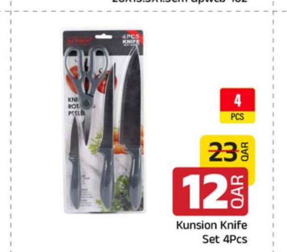 Kunsion Knife Set 4Pcs