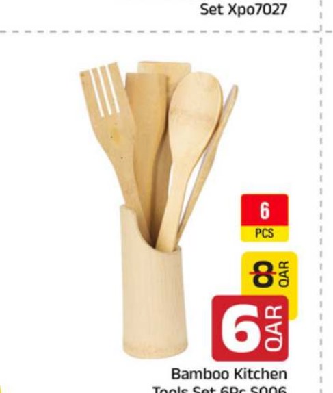 Bamboo Kitchen Tools Set 6Pc S006