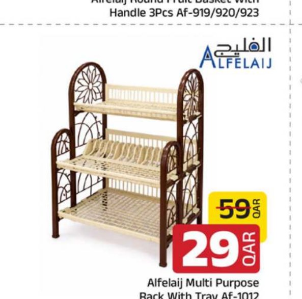Alfelaij Multi Purpose Rack With Tray Af-1012