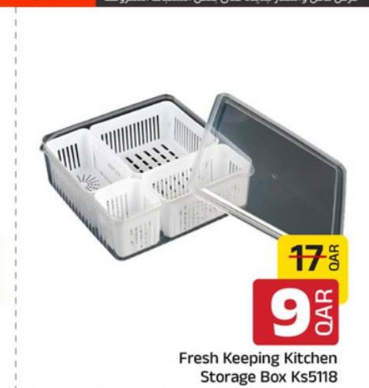Fresh Keeping Kitchen Storage Box Ks5118