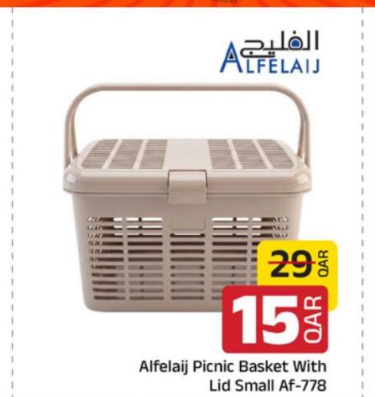 Alfelaij Picnic Basket With Lid Small AF-778