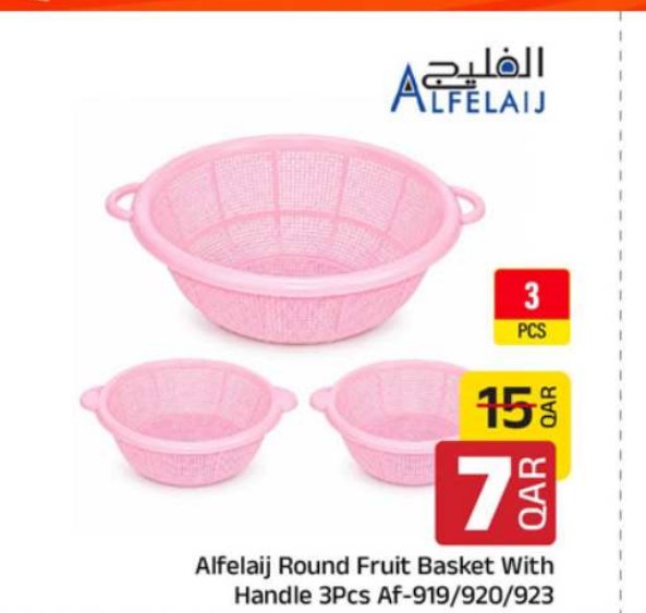 Alfelaij Round Fruit Basket With Handle 3Pcs Af-919/920/923