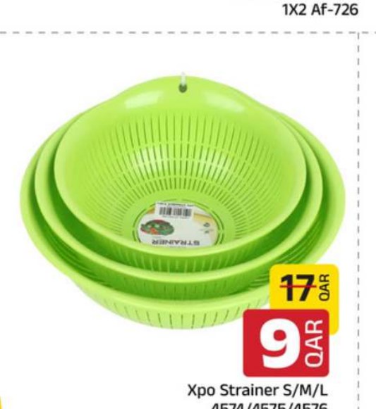 Xpo Strainer S/M/L 4574/4575/4576