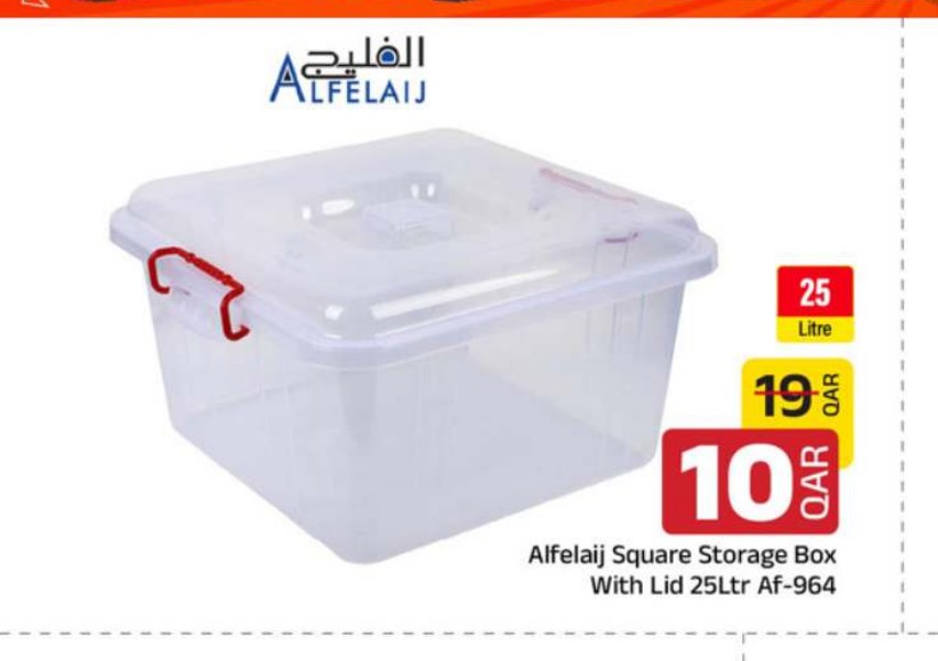 Alfelaij Square Storage Box With Lid 25Ltr Af-964