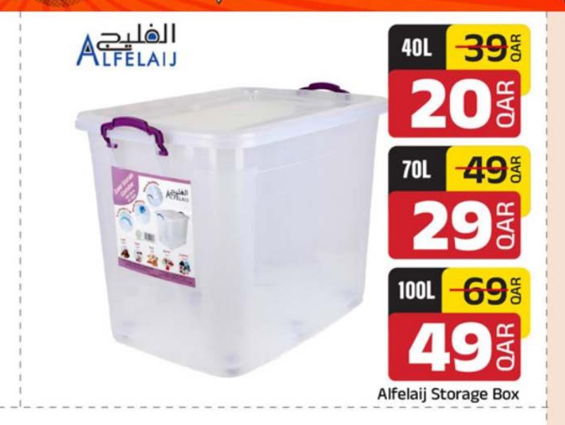 Alfelaij Storage Box 40L
