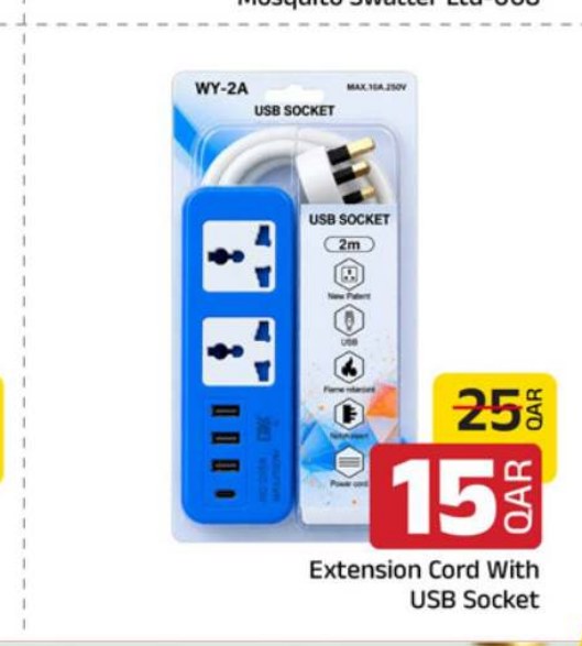 Extension Cord With USB Socket