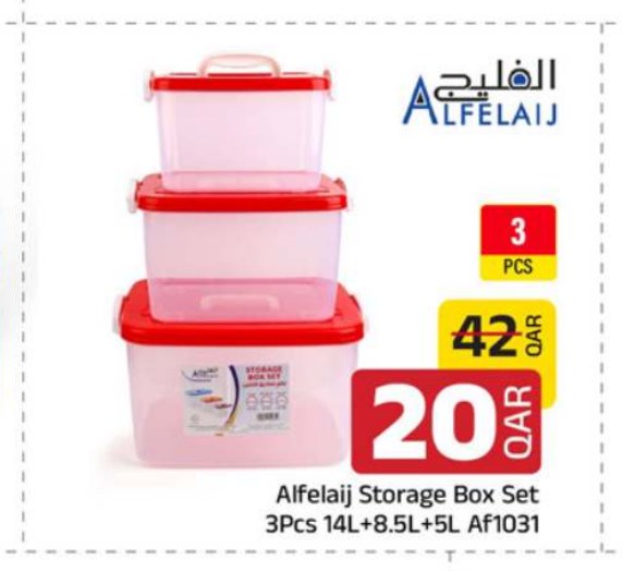 Alfelaij Storage Box Set 3Pcs 14L+8.5L+5L Af1031