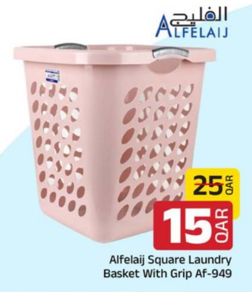 Alfelaij Square Laundry Basket With Grip AF-949