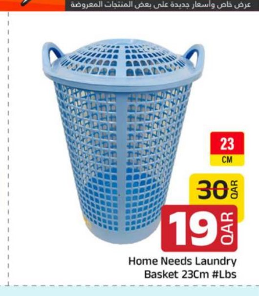 Home Needs Laundry Basket 23Cm #Lbs