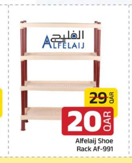 Alfelaij Shoe Rack AF-991