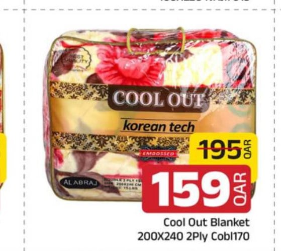 Cool Out Blanket 200X240 2Ply Cobl170