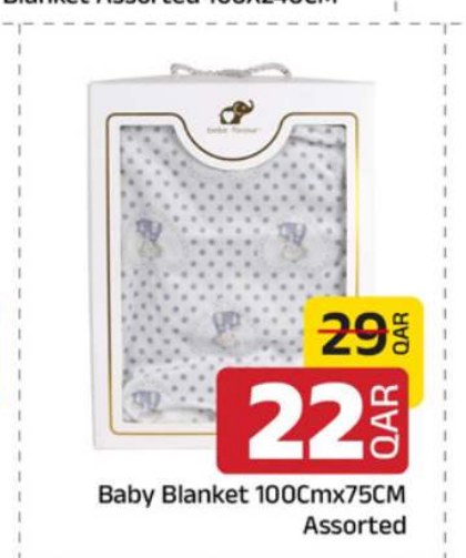 Baby Blanket 100CmX75CM Assorted