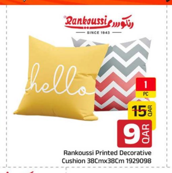 Rankoussi Printed Decorative Cushion 38Cmx38Cm 1929098