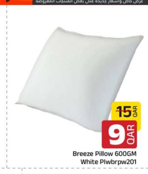 Breeze Pillow 600GM White Plwbrpw201