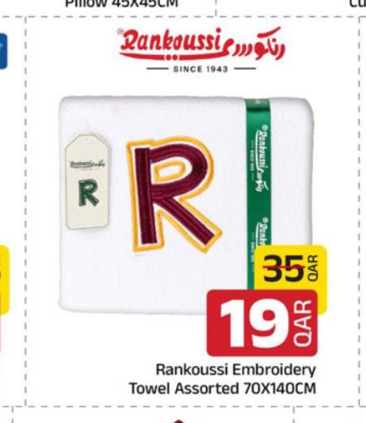 Rankoussi Embroidery Towel Assorted 70X140CM