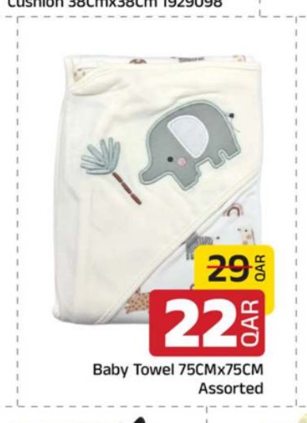 Baby Towel 75CMx75CM Assorted