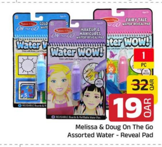 Melissa & Doug On The Go Assorted Water - Reveal Pad